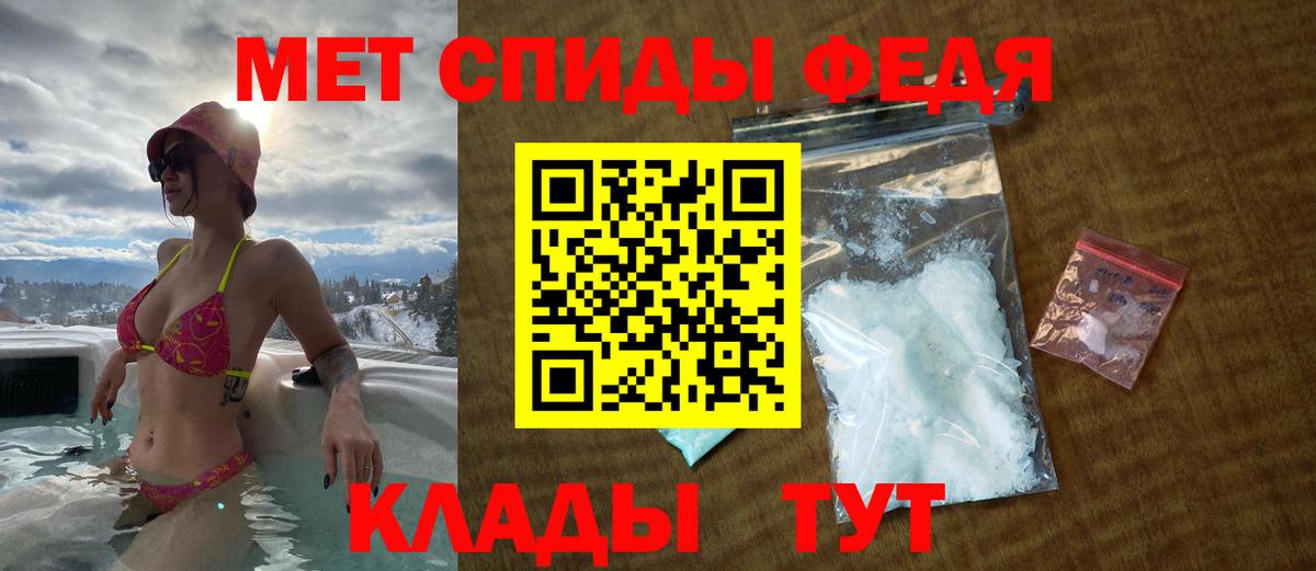 Amphetamine  Вход с VPN  Чехов  Amphetamine VHQ 