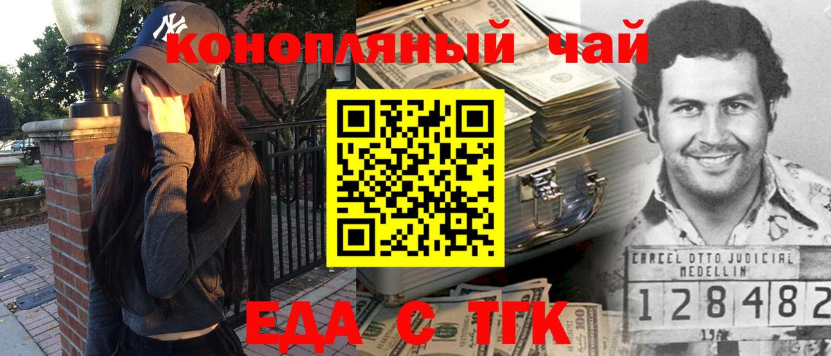 Cannafood марихуана  Вход с VPN  Чехов 