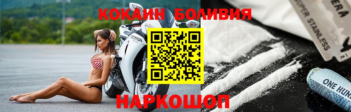 Cocaine  COCAIN 98%  Вход с VPN  Чехов 
