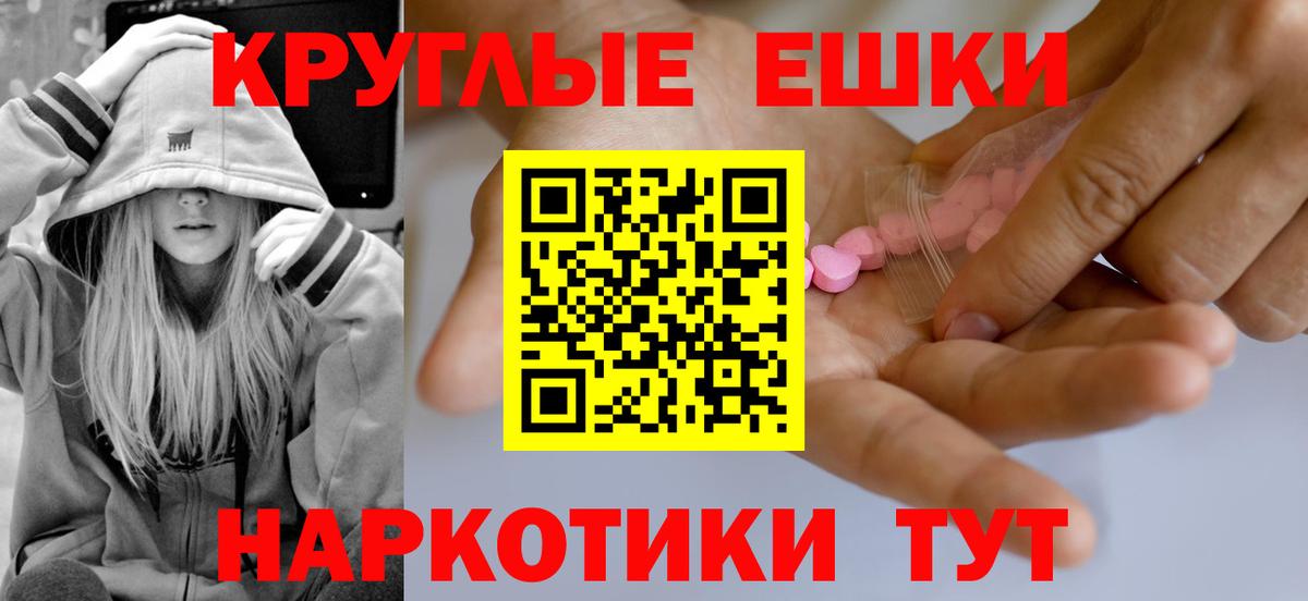 Ecstasy MDMA  Вход с VPN  omg   Экстази 99%  Чехов  ЭКСТАЗИ 