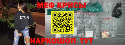 кокаин Моздок