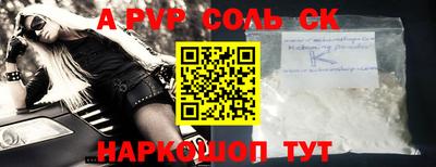 прущая мука Можга