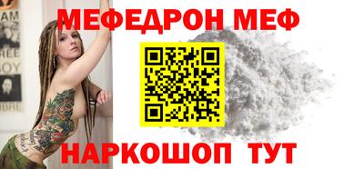 тгк Можайск