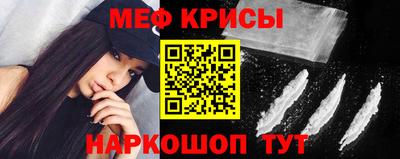 кокаин Моздок