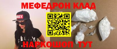 прущая мука Можга