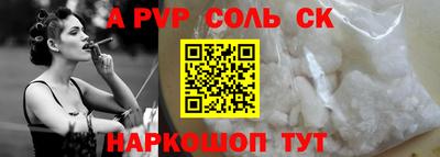 тгк Можайск