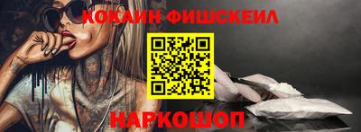 кокаин Моздок