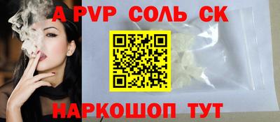 кокаин Моздок