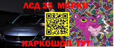 тгк Можайск