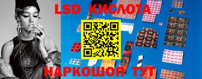 тгк Можайск