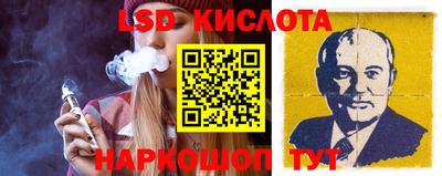 тгк Можайск