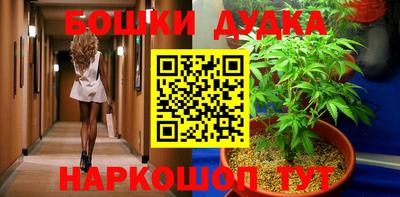 кокаин Моздок
