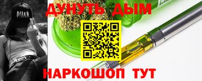 тгк Можайск