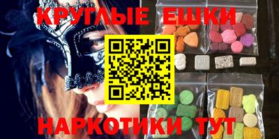 кокаин Моздок