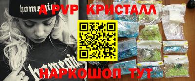 кокаин Моздок