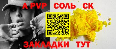 кокаин Моздок