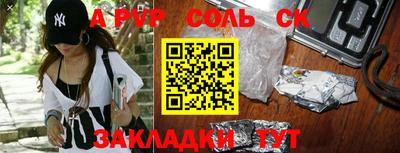 прущая мука Можга