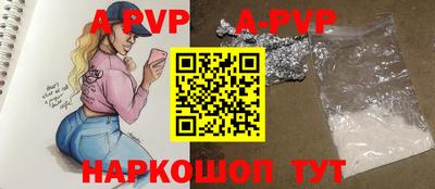 прущая мука Можга