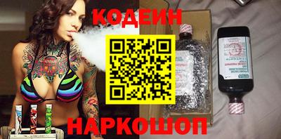 кокаин Моздок
