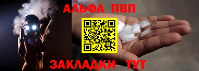 тгк Можайск