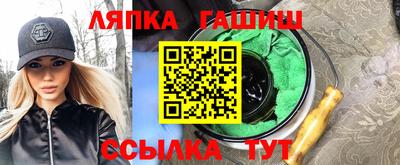 кокаин Моздок