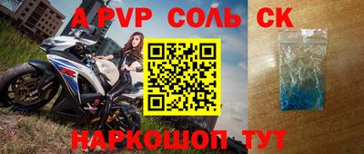 кокаин Моздок