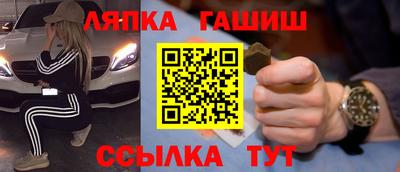 тгк Можайск