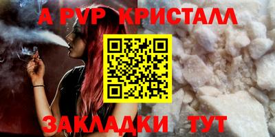 тгк Можайск