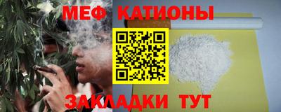 кокаин Моздок