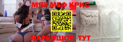 кокаин Моздок