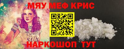 прущая мука Можга