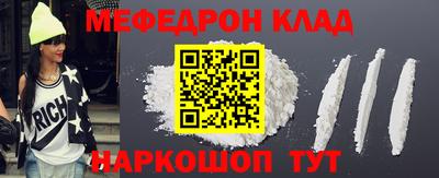 прущая мука Можга