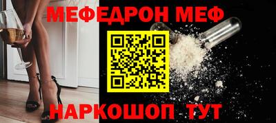 кокаин Моздок
