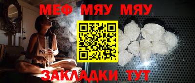 прущая мука Можга