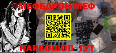 тгк Можайск