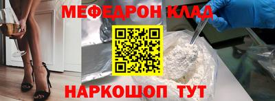 кокаин Моздок