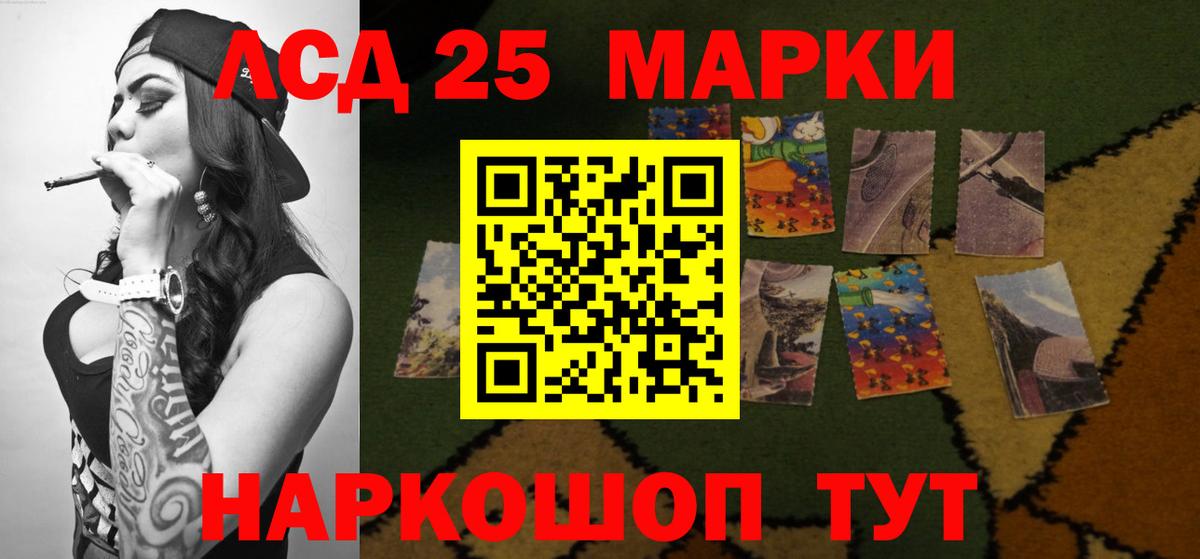   ТОР  Вход с VPN  Лсд 25 экстази ecstasy  Чехов  Лсд 25 экстази кислота 