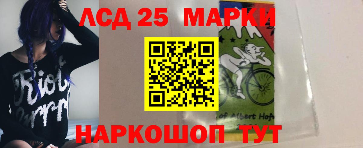 LSD-25 экстази кислота Чехов