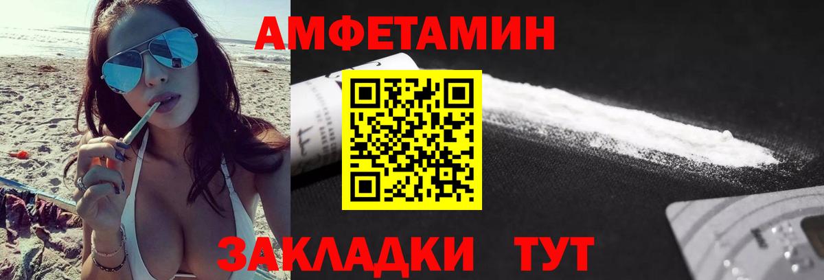 Первитин мет  Вход с VPN  Первитин мет  Чехов 