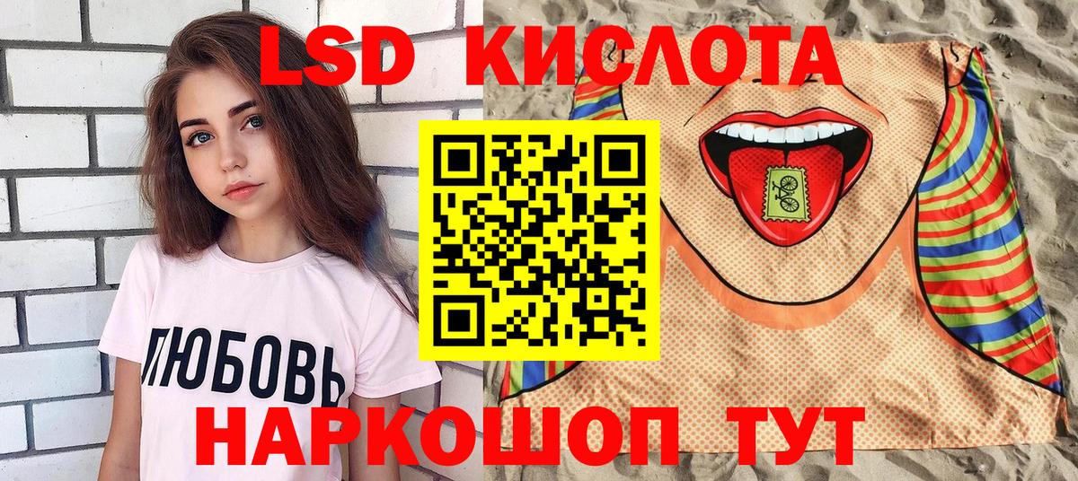 Марки N-bome 1500мкг Чехов
