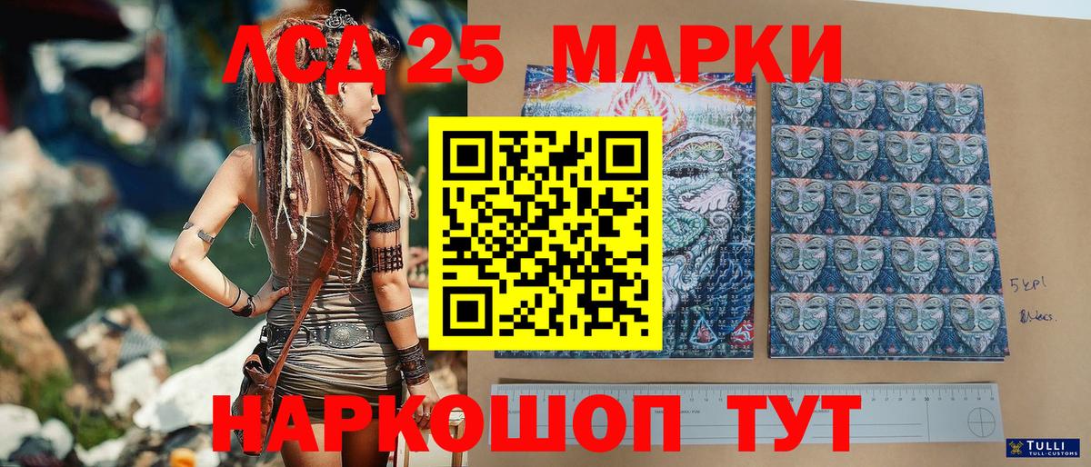 Наркотические марки 1500мкг  Вход с VPN  Чехов  Наркотические марки 1500мкг 