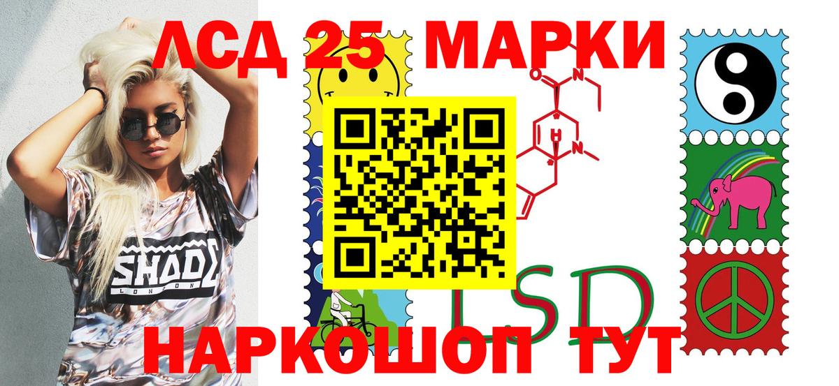 Чехов  ГАШИШ  АМФ кристаллы  Вход с VPN  Меф МЯУ МЯУ кристаллы 