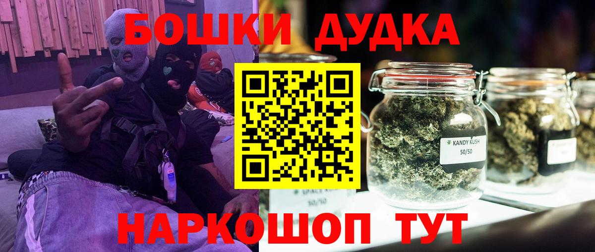 Чехов  Конопля сатива  Вход с VPN  Марихуана планчик  Марихуана White Widow 